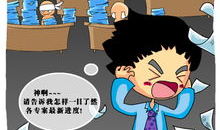 商业漫画,描绘商业世界的多彩画卷