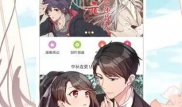 韩漫画免费观看,解锁无限阅读之旅