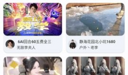 91gxsp 91直播平台,揭秘热门娱乐直播新趋势