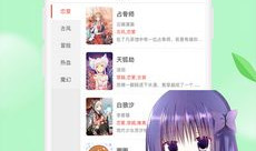 触漫漫画,描绘青春记忆的彩色画卷